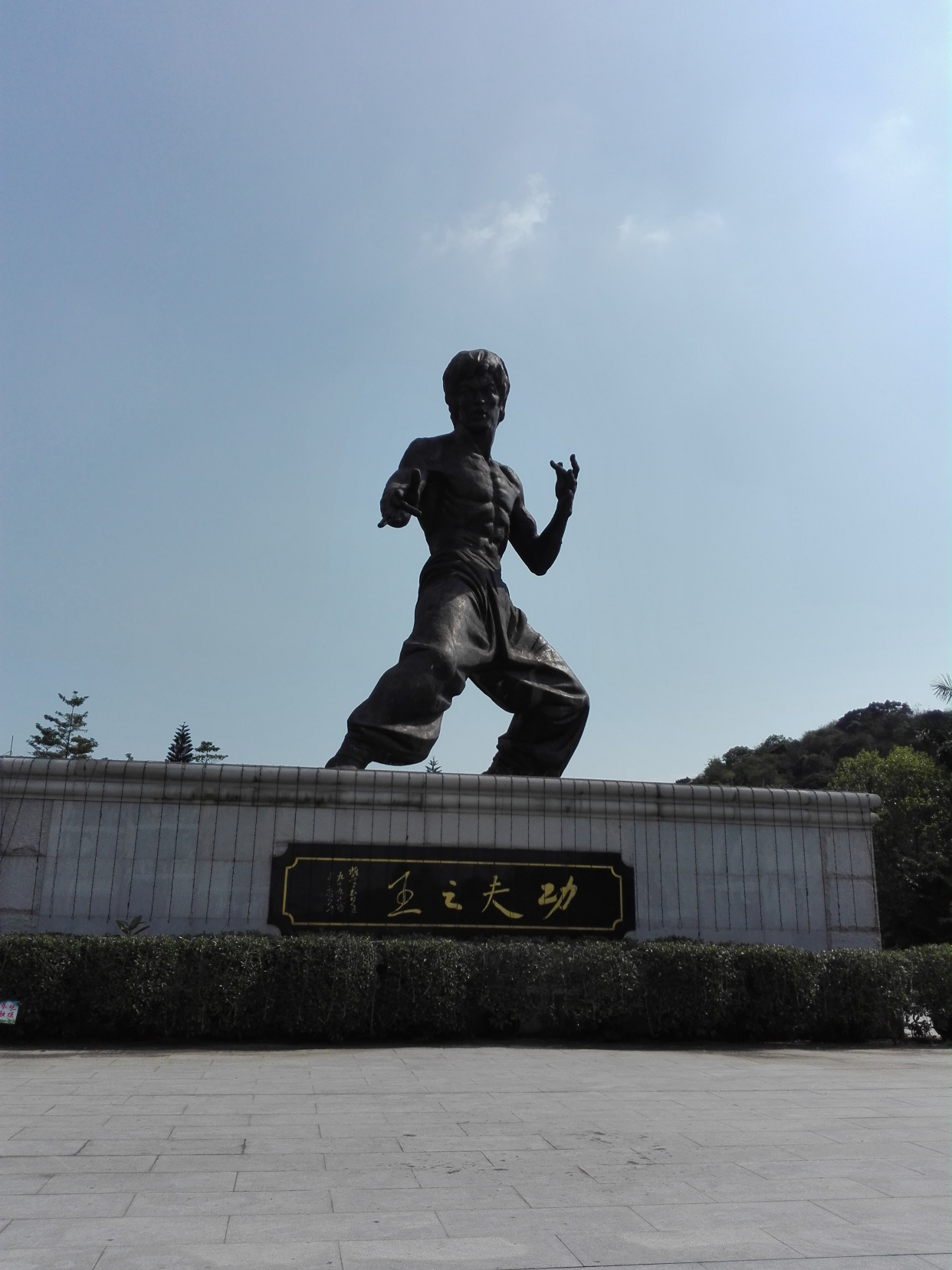 李小龙乐园旅游风景区