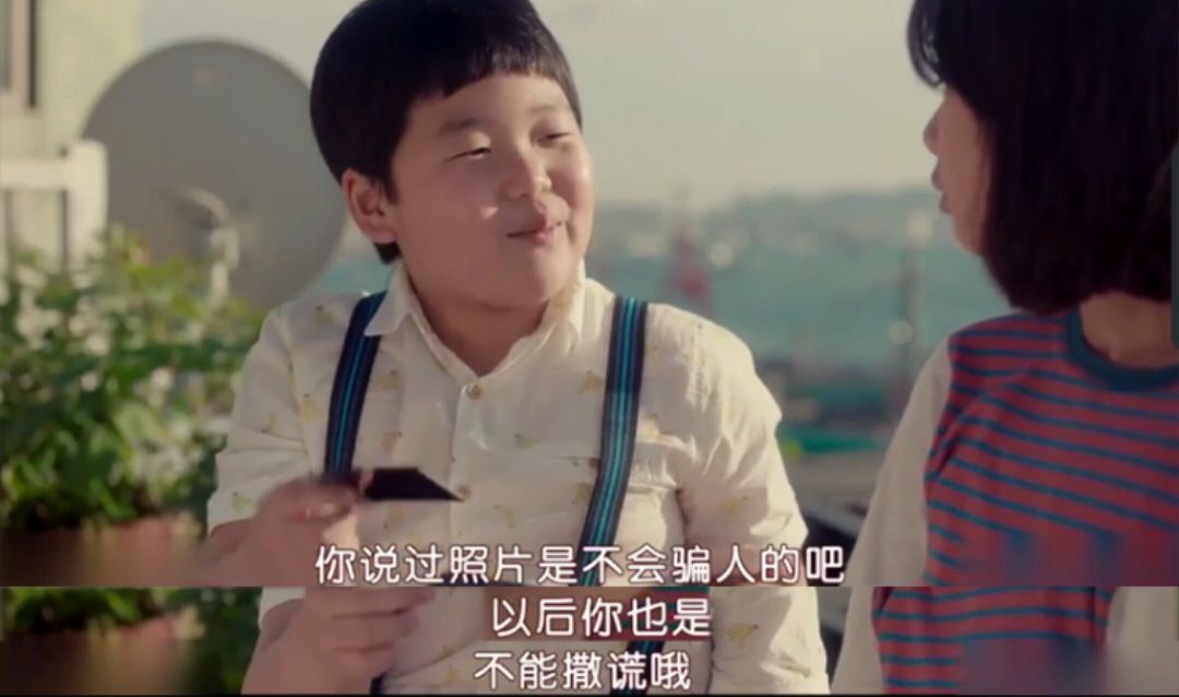 力荐电影《天衣无缝的她》