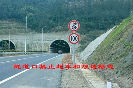 跑高速隧道千万要留意这个标志,会被扣6分,电子狗也没用!