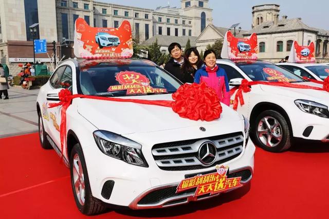 刮刮乐送汽车第四次颁奖 11位得主领取汽车钥匙