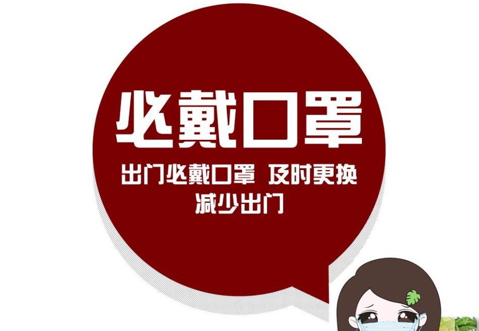 出门记得戴口罩!王菲,张韶涵,陈乔恩,张含韵,宋佳都戴上了!