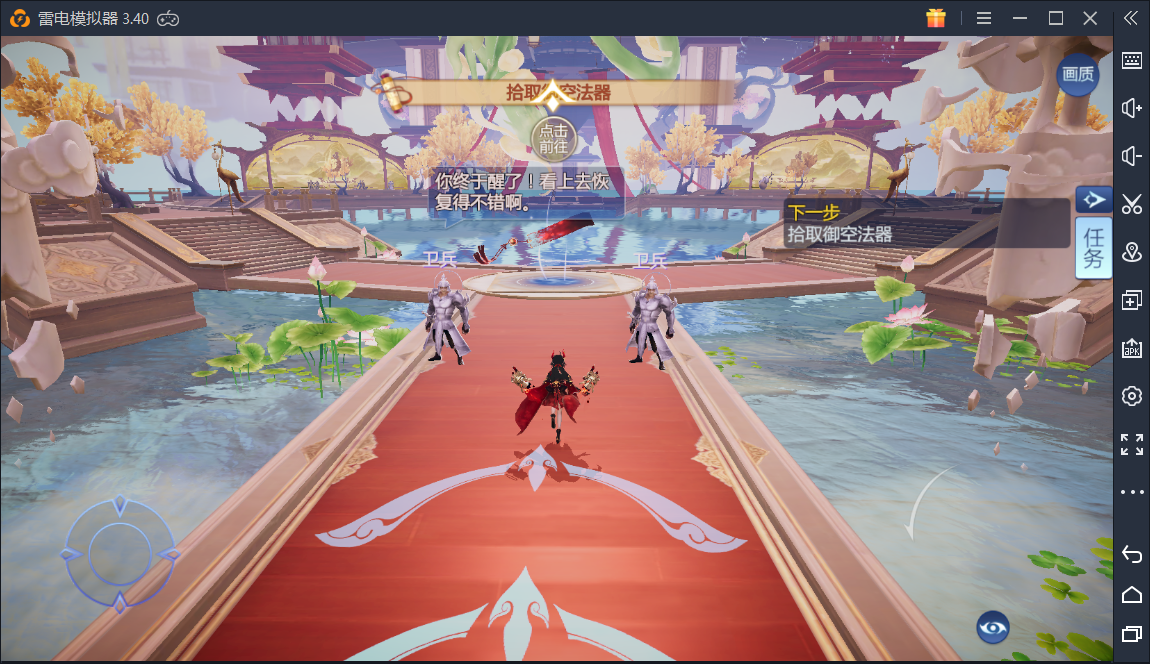 仙剑奇侠传4手游试玩测评,不带情怀玩这个游戏,是这样的感觉!