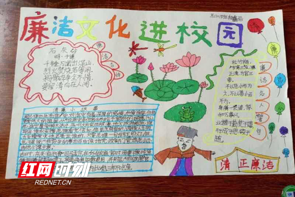 清風頭條丨祁陽縣:給孩子們一個健康成長的