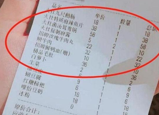 邓伦火锅店爆棚,账单价格成亮点,食客:好演员开好饭店