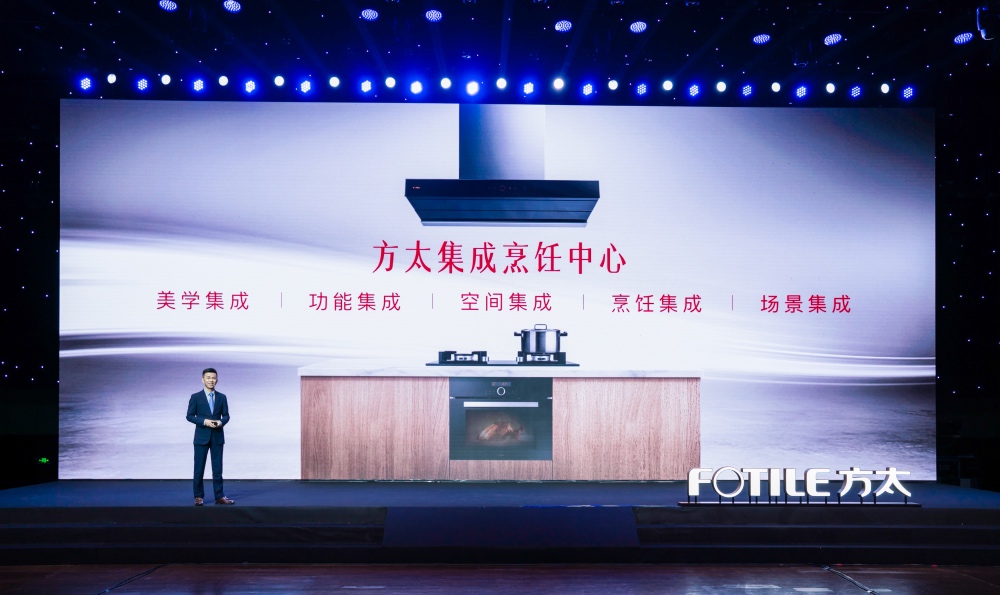 ​  中国厨房集成生态再扩容，方太集成烹饪中心开创Z时代生活-家电圈官网