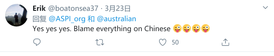 【推荐】面对疫情，澳大利亚智库“甩锅”中国反遭起底：“金主”是美国