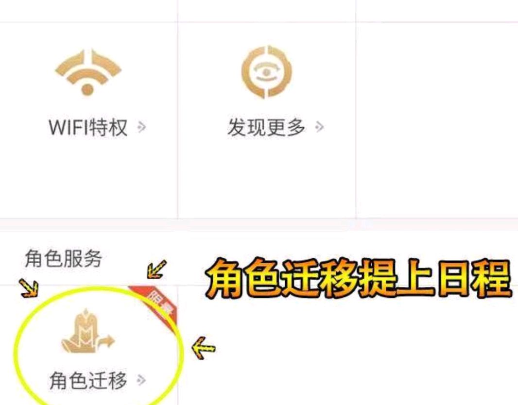怎么把王者服务器删掉苹果_王者账号服务区怎么删掉 怎么把王者服务器删掉苹果_王者账号服务区怎么删掉「怎样删除王者服务器」 行业资讯