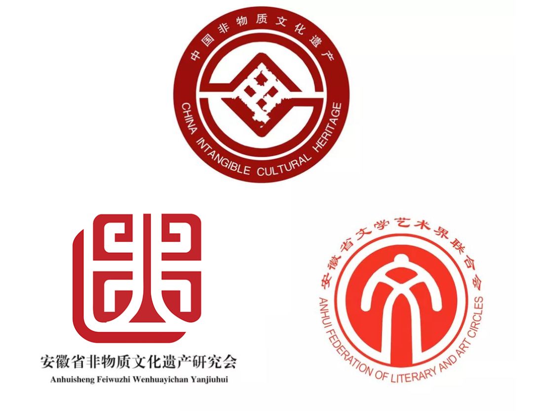 安徽省非物质文化遗产全国摄影图片展览征稿启动