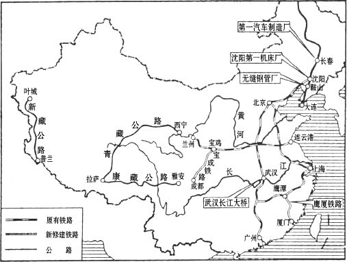 建國初期我國為何要把重工業基地建在東北