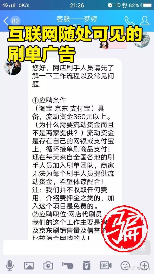 泉州兼职日结工资找兼职须知