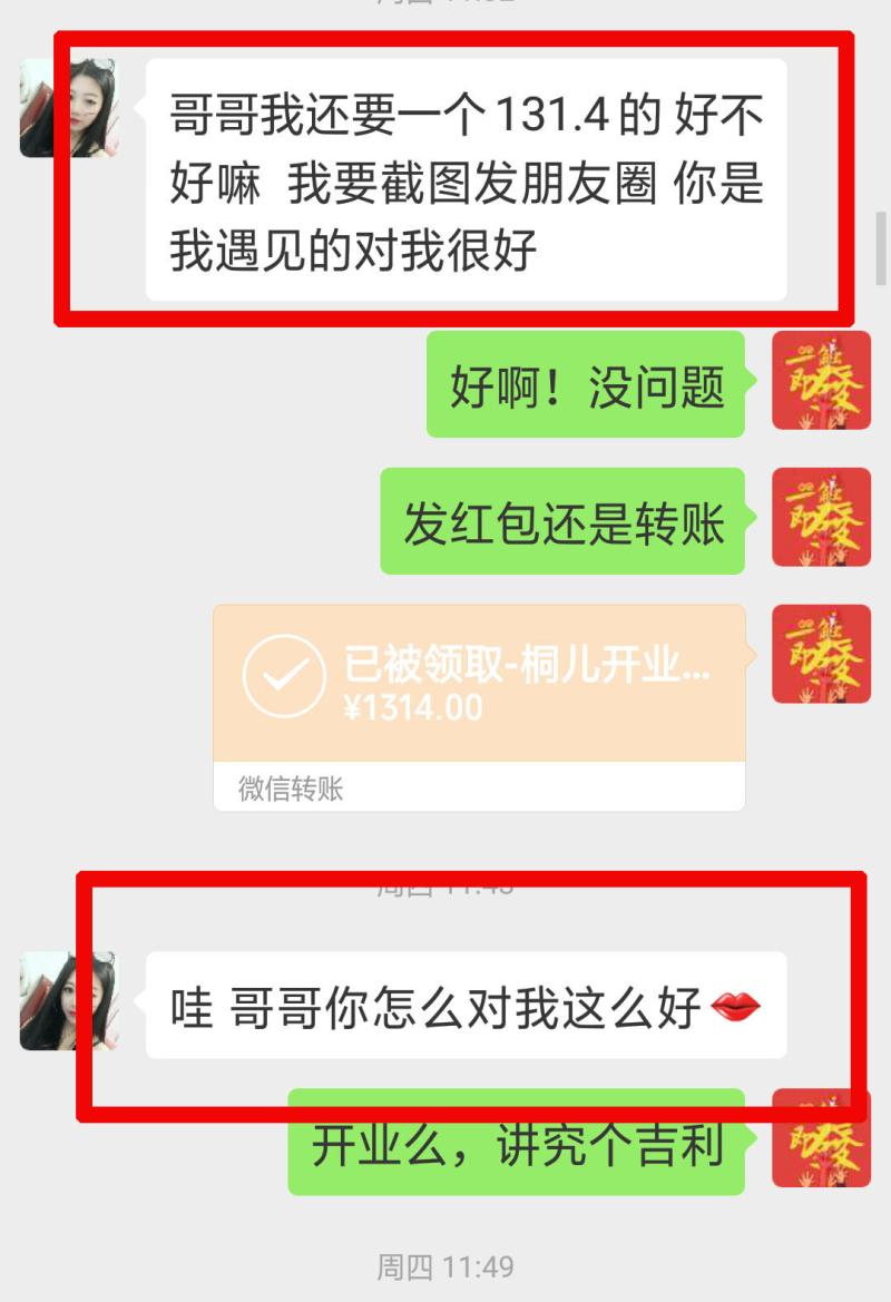 怎么整抖音骗子=抖音诈骗怎么处理