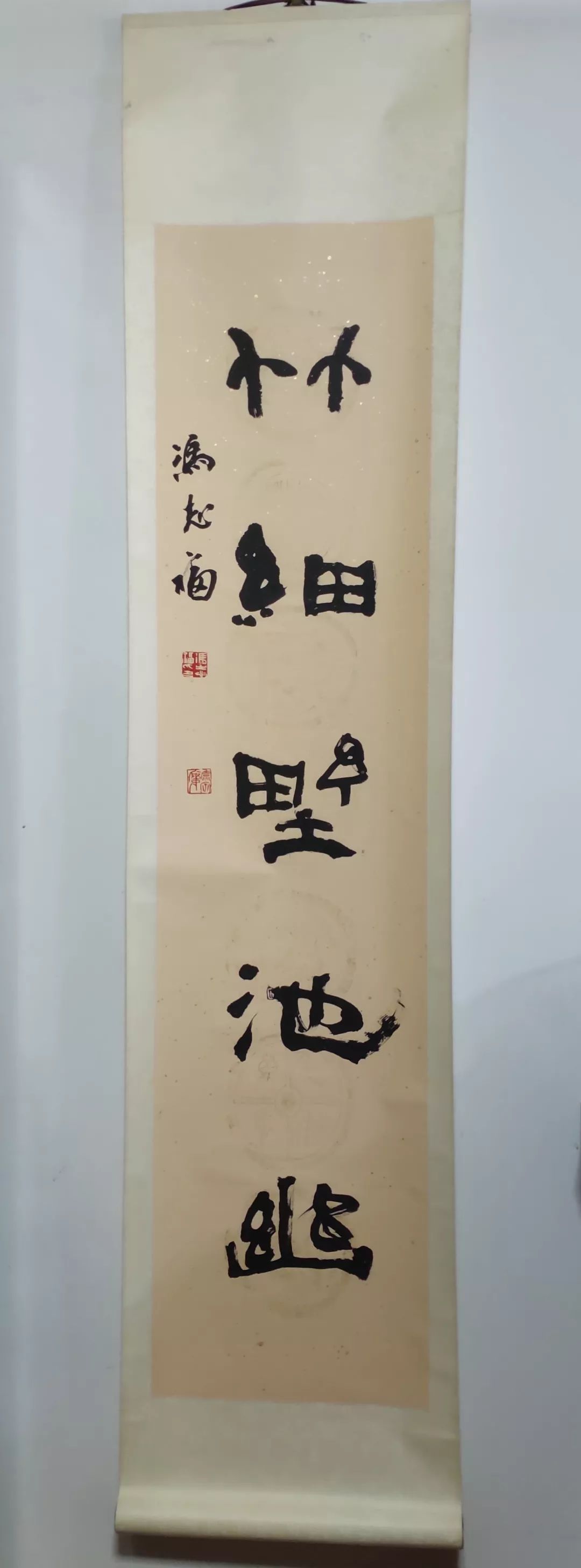 冯志福隶书对联一幅