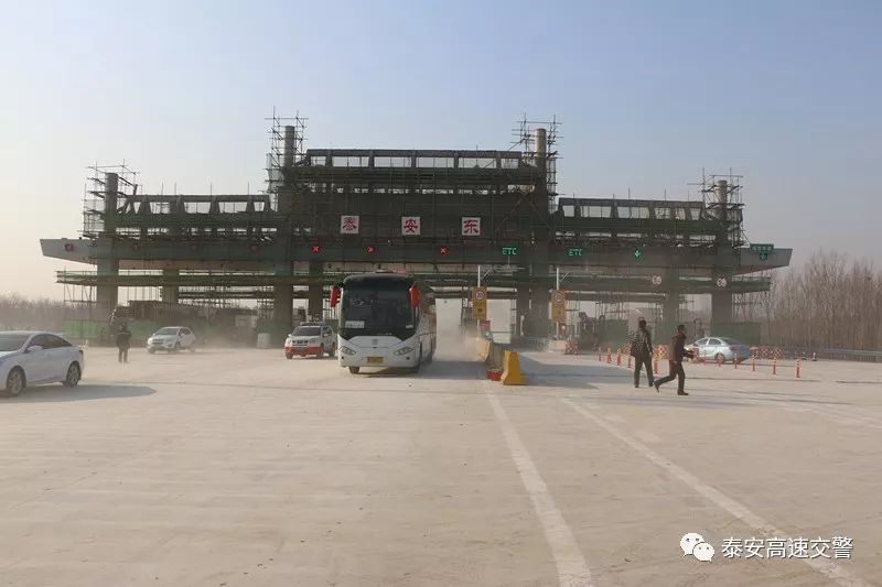 重磅:s31泰新高速泰安东收费站通车了!