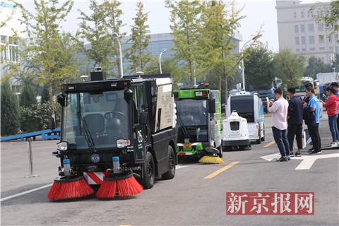 北京環衛集團發佈7款無人作業車輛