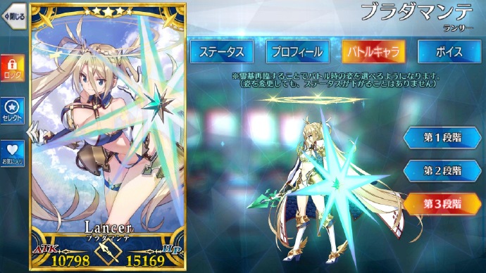 fgo:布拉达曼特情报,自带双色魔放,充能技能灵活