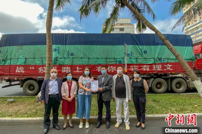 香港海南社团总会向琼捐赠防疫物资价值逾600万元港币
