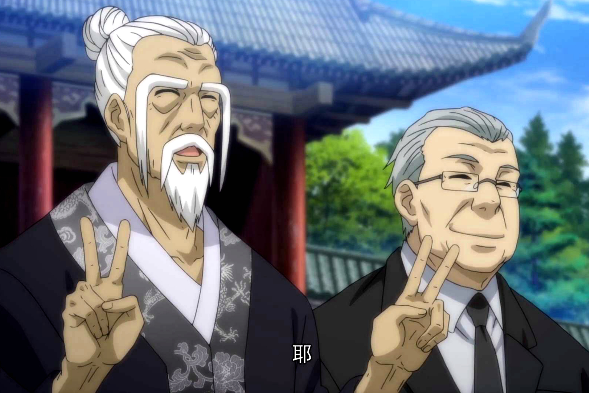 这与"天师度"没啥关系