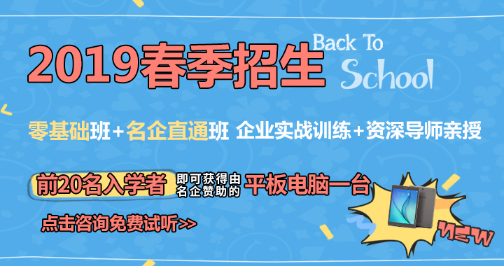 2019开学季,自兴人工智能学院启梦未来