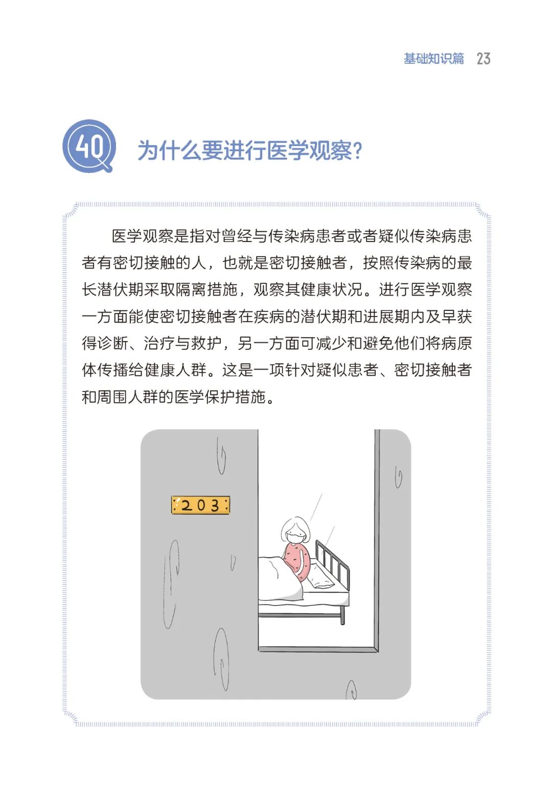  广东什么地方发现了新型肺炎病毒(广东省哪里发现新型病毒)