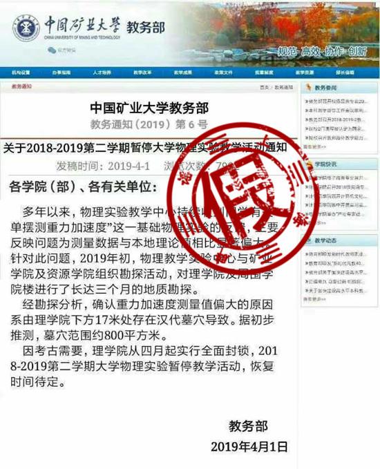 矿大教务系统登录，矿大教务系统登录步骤