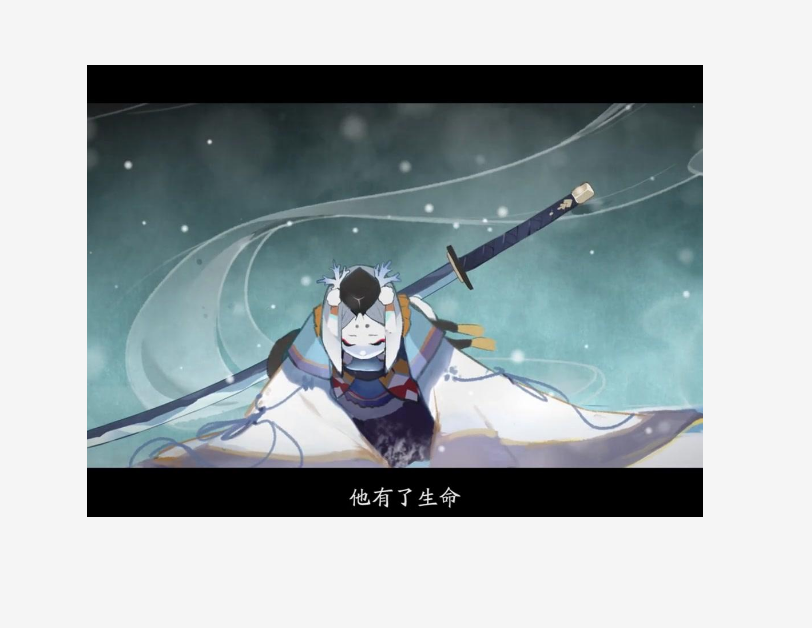 阴阳师:雪童子最新番外,将对玉藻前恩将仇报?玉藻前将摘下面具