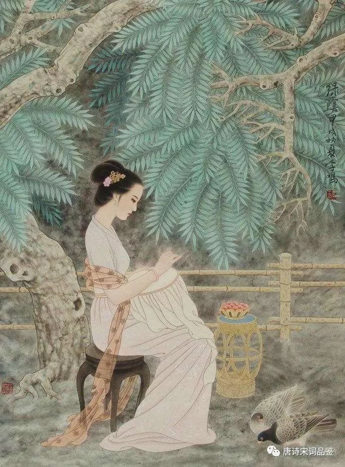 《长相思》折花枝·俞彦