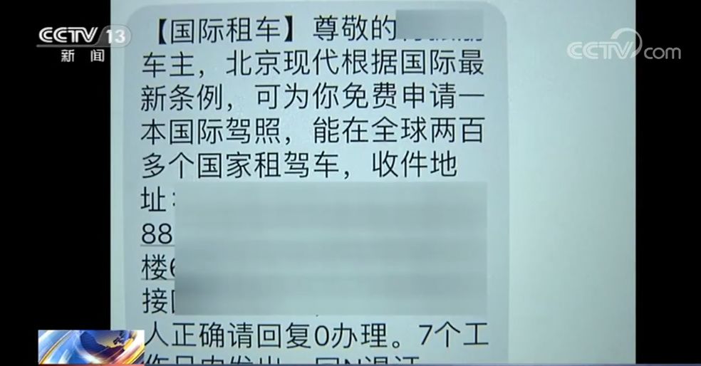 开通国际短信接收业务要钱吗多少钱一个月 开通国际短信接收业务要钱吗多少钱一个月