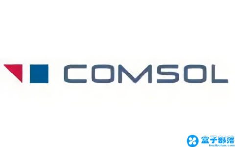 comsol multiphysics 5.3 数值模拟物理场仿真平台