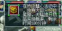 妙法慧心攻略，梦幻西游妙法慧心攻略