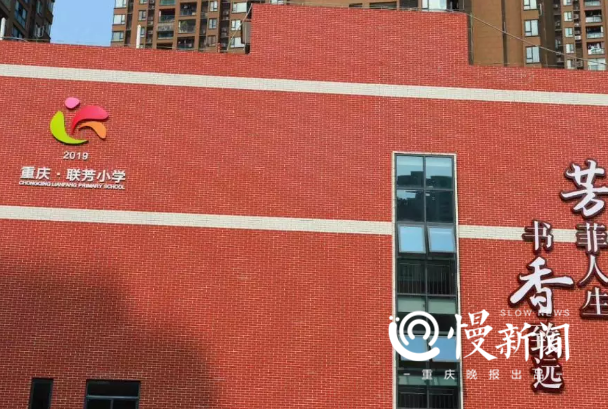 好消息!重庆沙坪坝又一批新学校投入使用,看看你家附近有没有