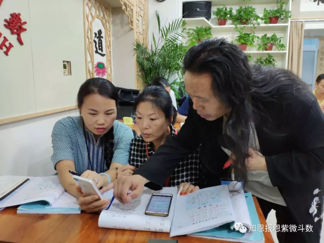 紫微斗数十四主星——天梁星