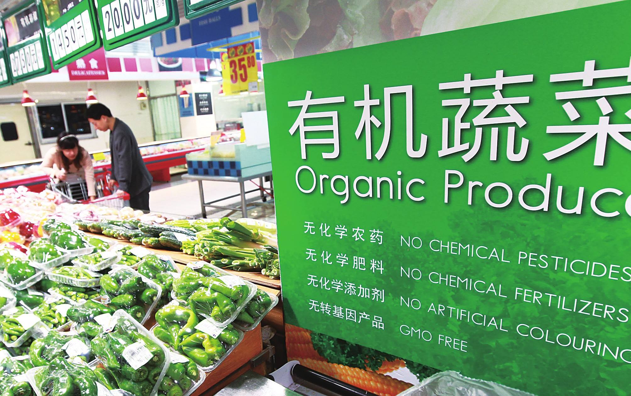 农产品直销:让餐桌更丰盛