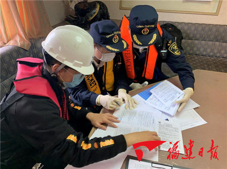 平潭海关实施健康申报 守住零疫情防线