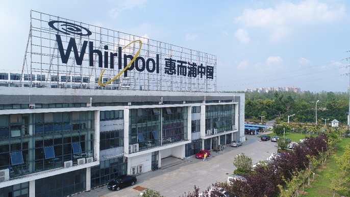 租来的三洋品牌到期后，惠而浦年报一季报全巨亏，被打回原形-家电圈官网