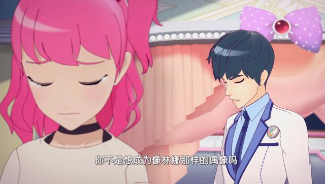 盘点动漫《菲梦少女》里的三对cp,最后一对大家都比较看好