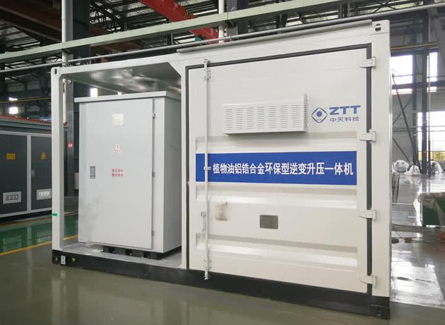 中天新型环保逆变升压一体机助力光伏发电新变革