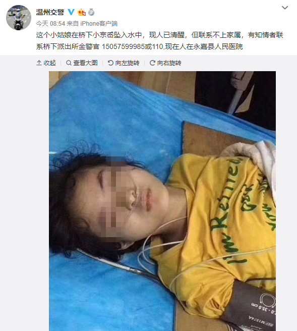 初中女孩溺水身亡图片