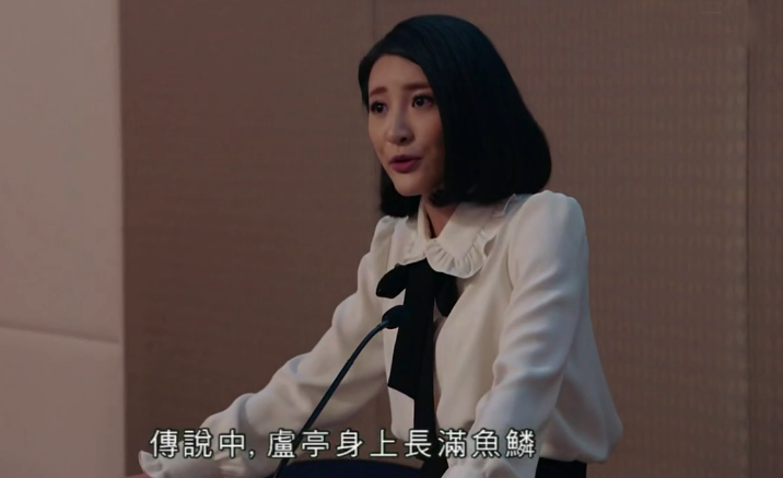 tvb剧《十二传说》卢亭鱼人传说来袭,与美人鱼不同,还会捕鱼?