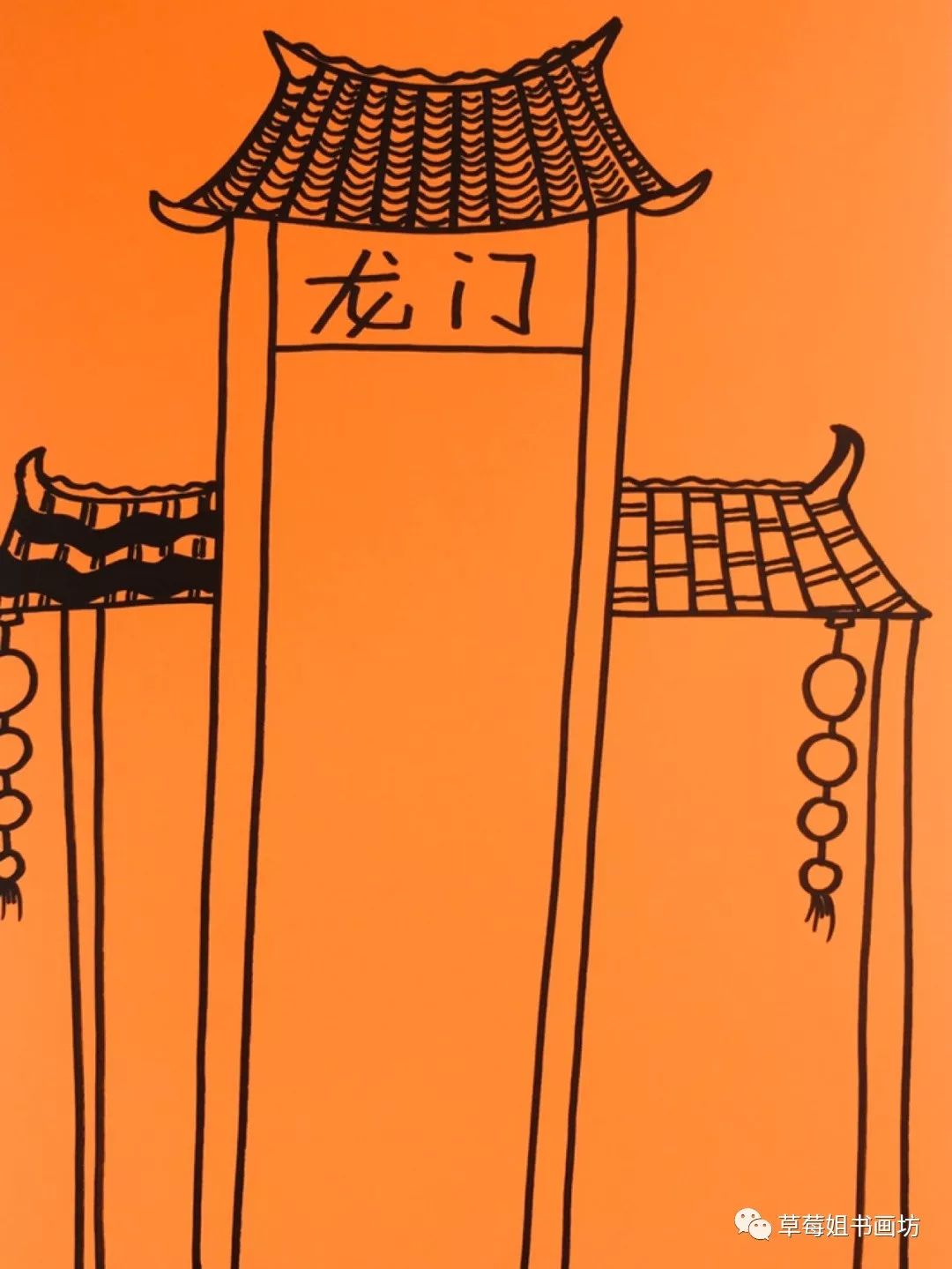 教学素材|新年画儿童创意《鱼跃龙门》系列范画