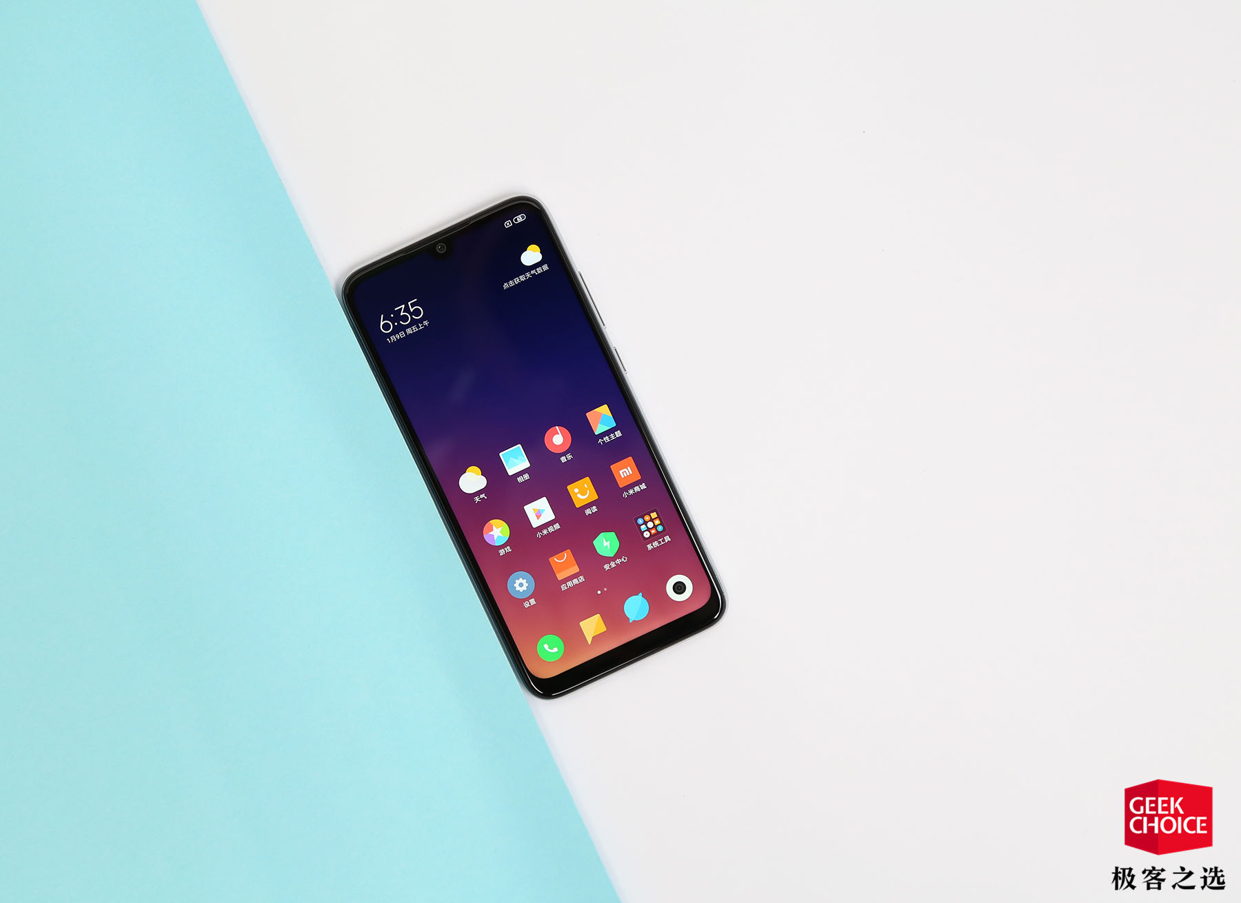 紅米 redmi note7 pro 鏡花水月版圖賞:最「純淨」的紅米手機