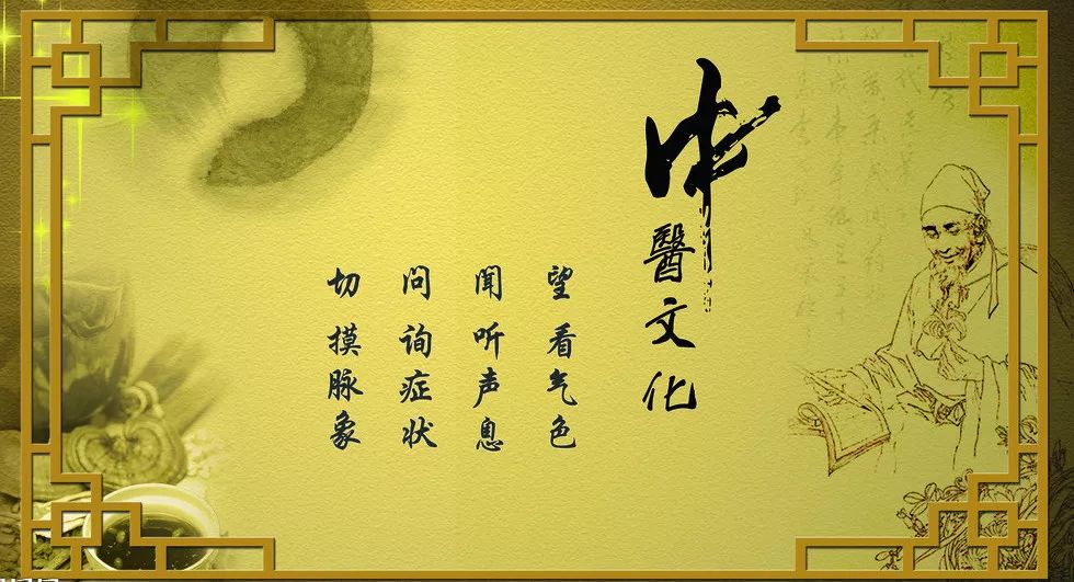 浦东新区中医临床特色优势品牌培育——北蔡社区"口疮病"专病项目介绍