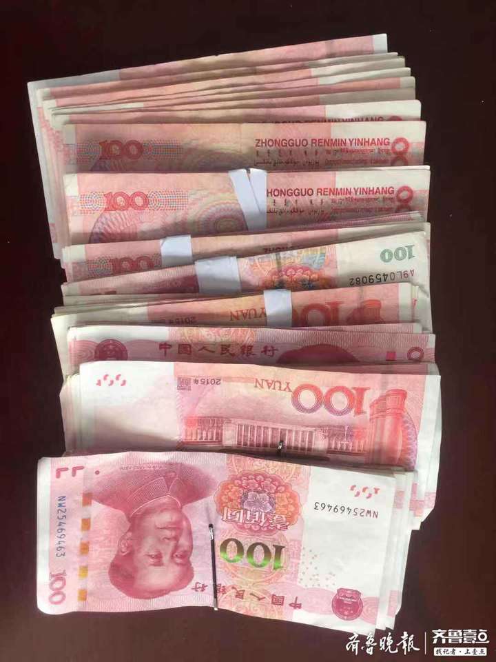 千元现金图片