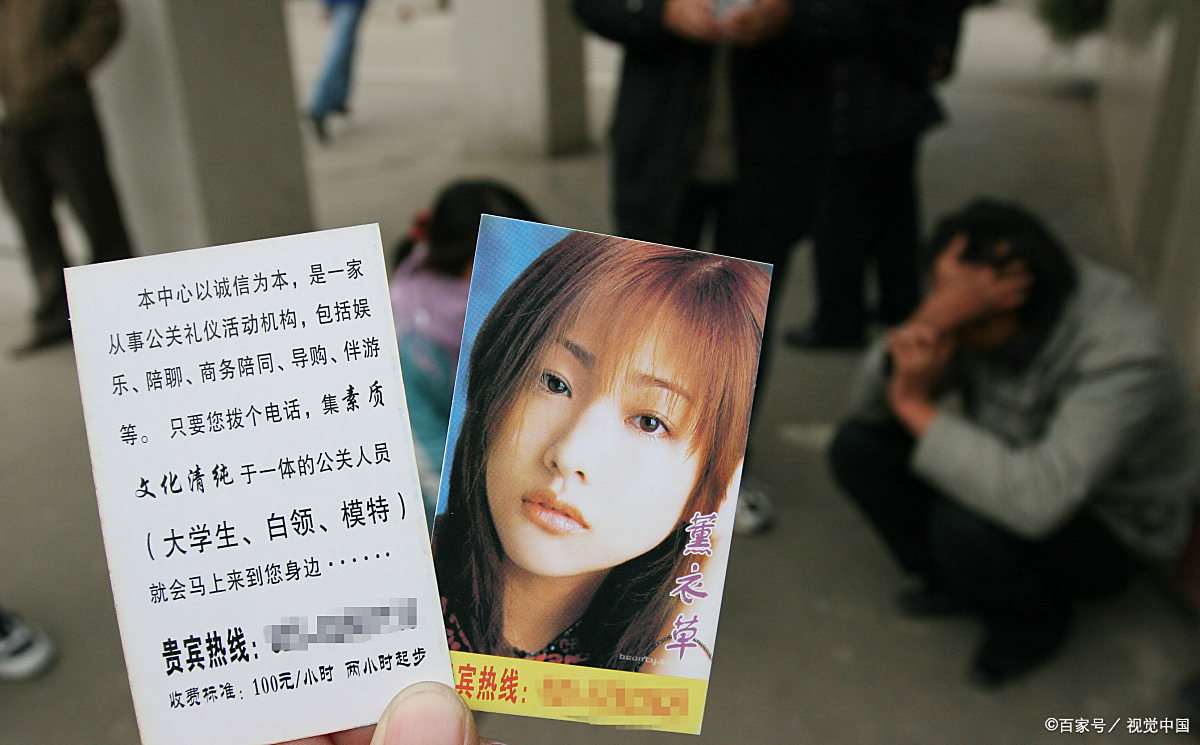 注意了!街上看到这种卡片千万不要乱捡,福州已经有多人被骗了