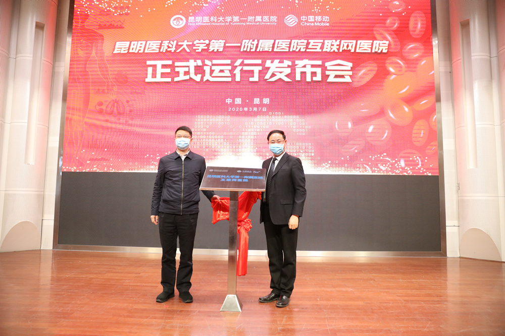 ����ҽѧԺ�ڶ�����ҽԺ����/�Һ���Ѷ