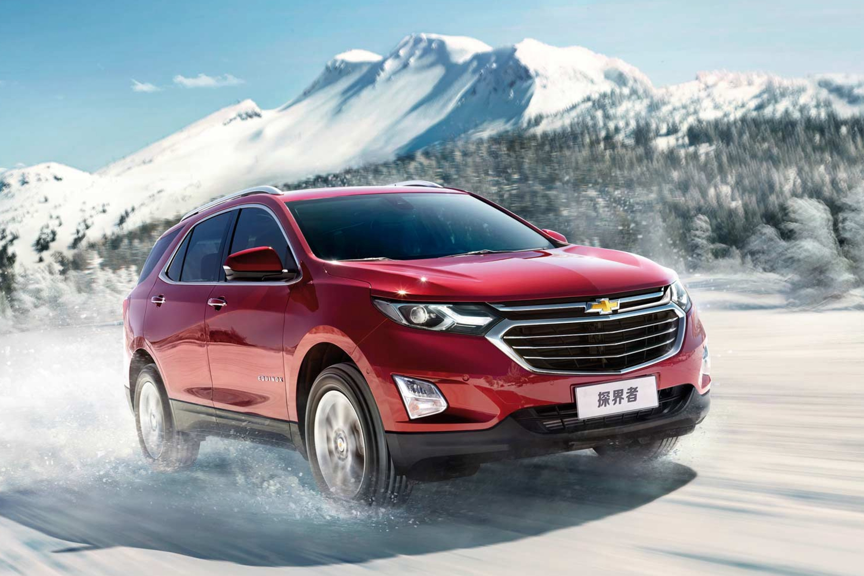 雪佛兰探界者,日产途达,大众探岳和柯迪亚克怎么选