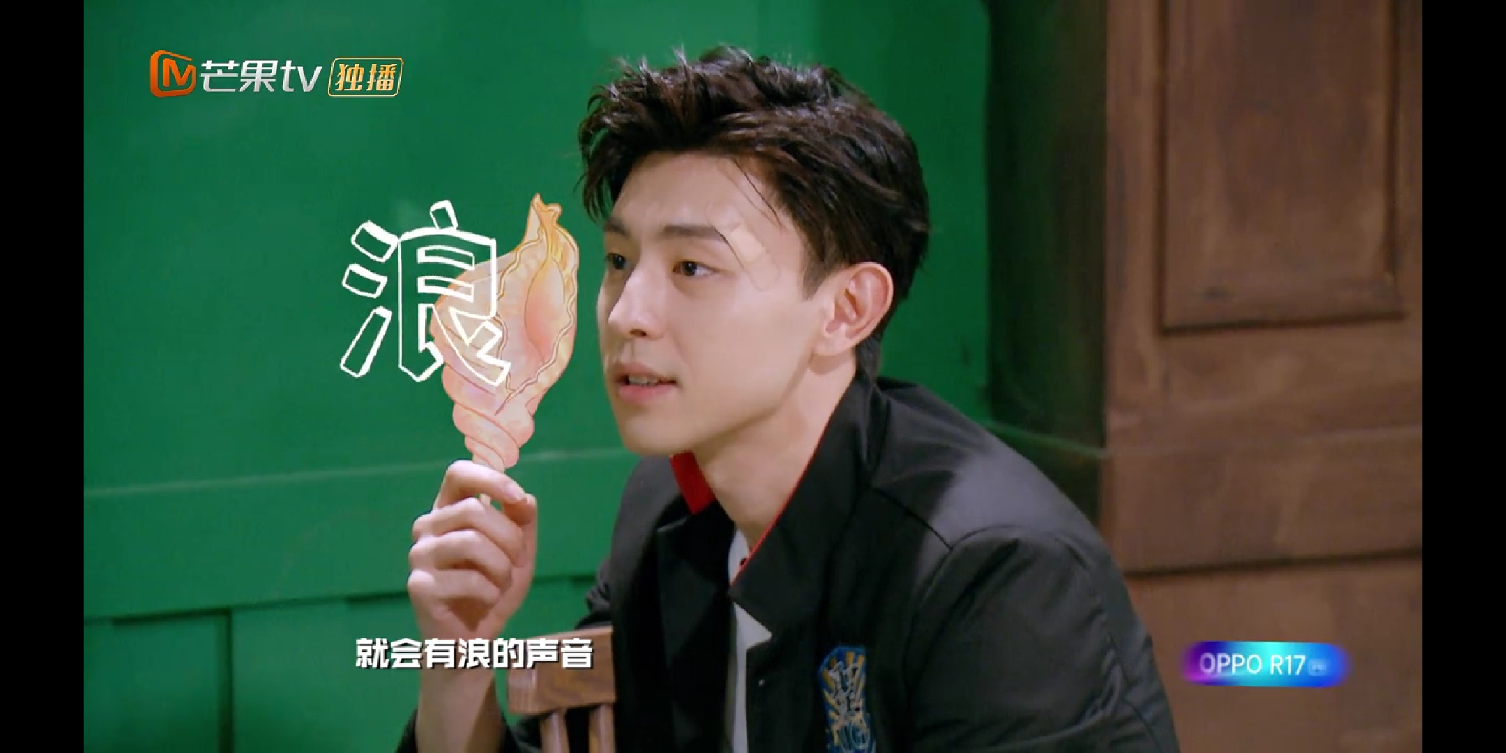 《明星大侦探》邓伦另类解释他心目中的"海螺姑娘"!