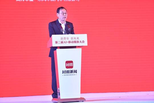 傅思泉:技术和内容"双翼"齐飞 新的"封面"已经打开