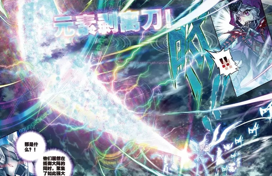 斗罗大陆:盘点神界传说中的8大神技,三界审判之剑屈居第二