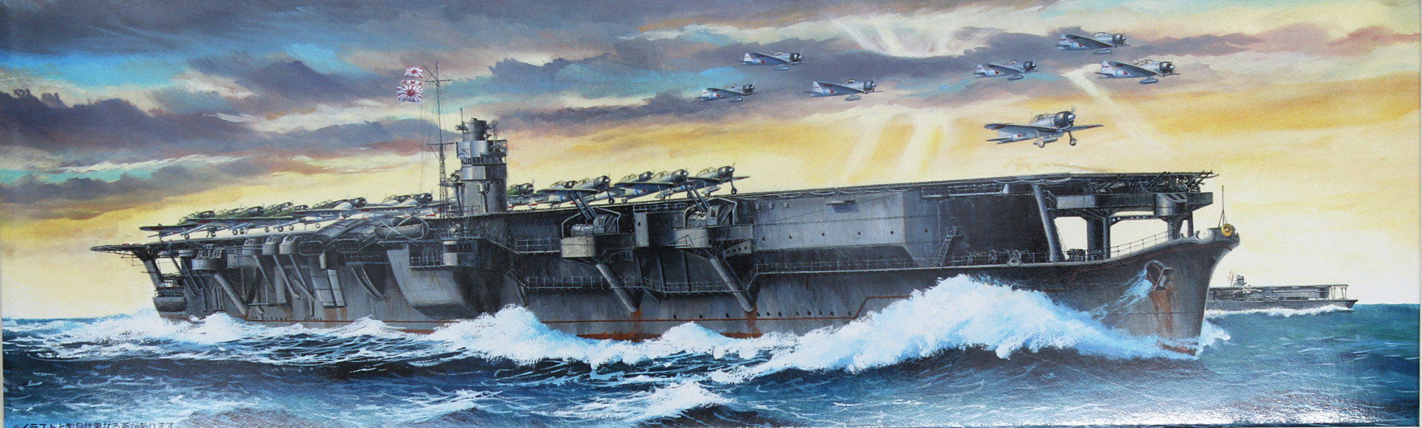 作为日本海军建造的第一艘中型航母"苍龙"号,却仅有三年的寿命