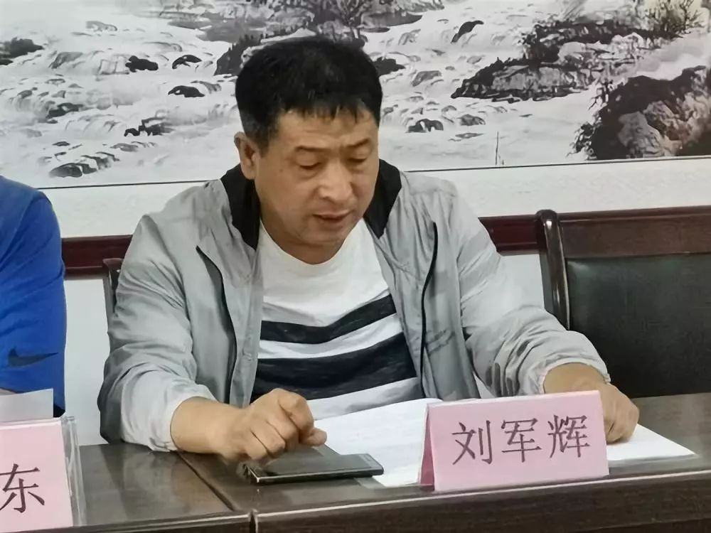 清涧中学历任校长图片